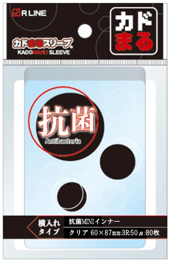 サプライオタクのインナースリーブ評価（横入）｜ユウキッコ