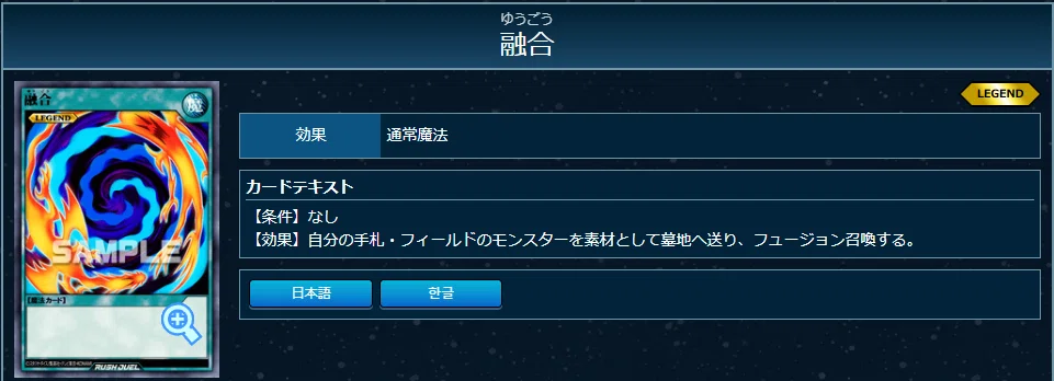 ラッシュデュエル】闇ギャラクシーデッキについて｜パッシュ