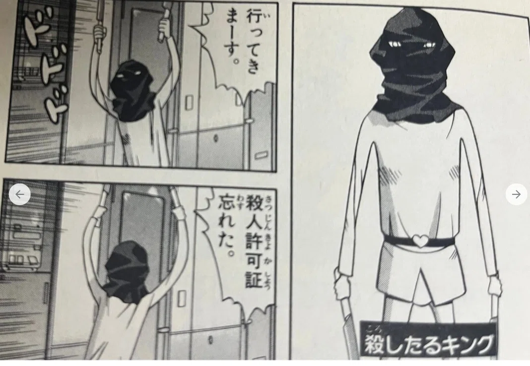 Romancing the Stones参戦記（サバイバルエルフ）ミドルスクール｜たっく