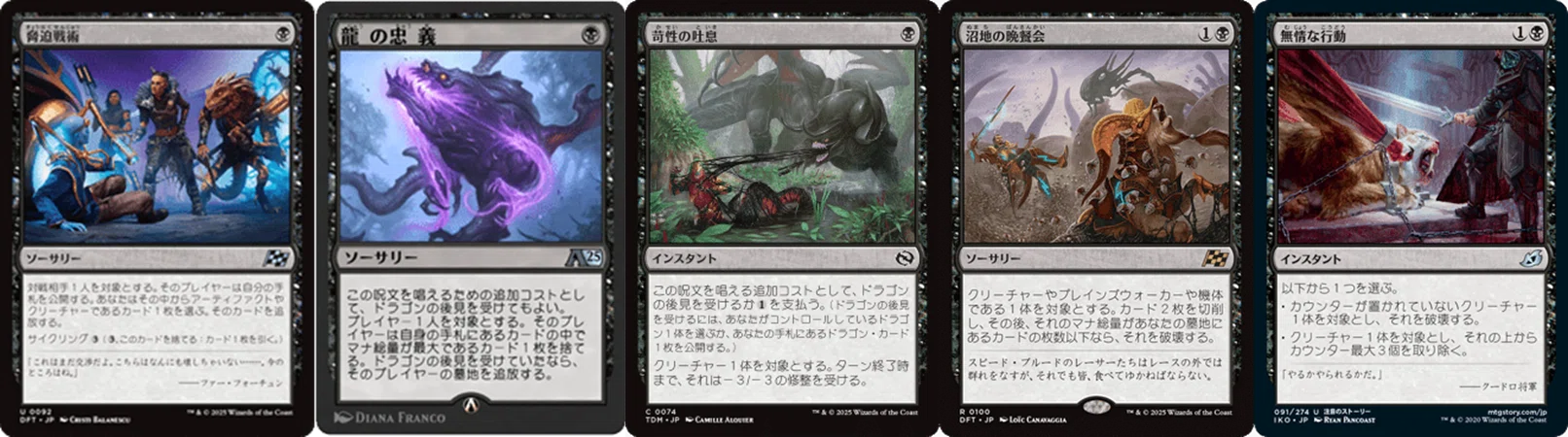 アルケミー】スゥルタイミッドレンジ デッキ紹介 #MTGA_Alchemy｜Kamishiki