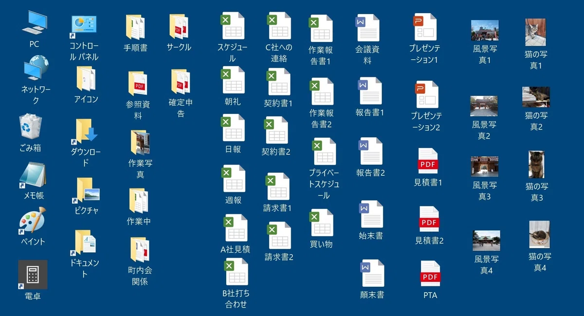 PCのデスクトップを「作業スペース」として使うための整理術― 壁紙を工夫するだけで仕事が変わる|にゃん吉