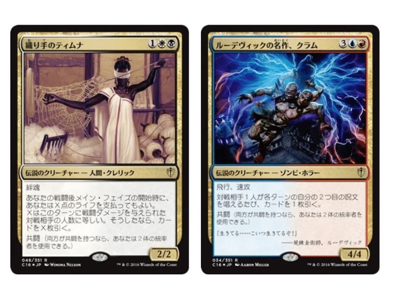 PSA10 ティムクラ連番セット 統率者 cEDH cEDH】ティムクラ（織り手の