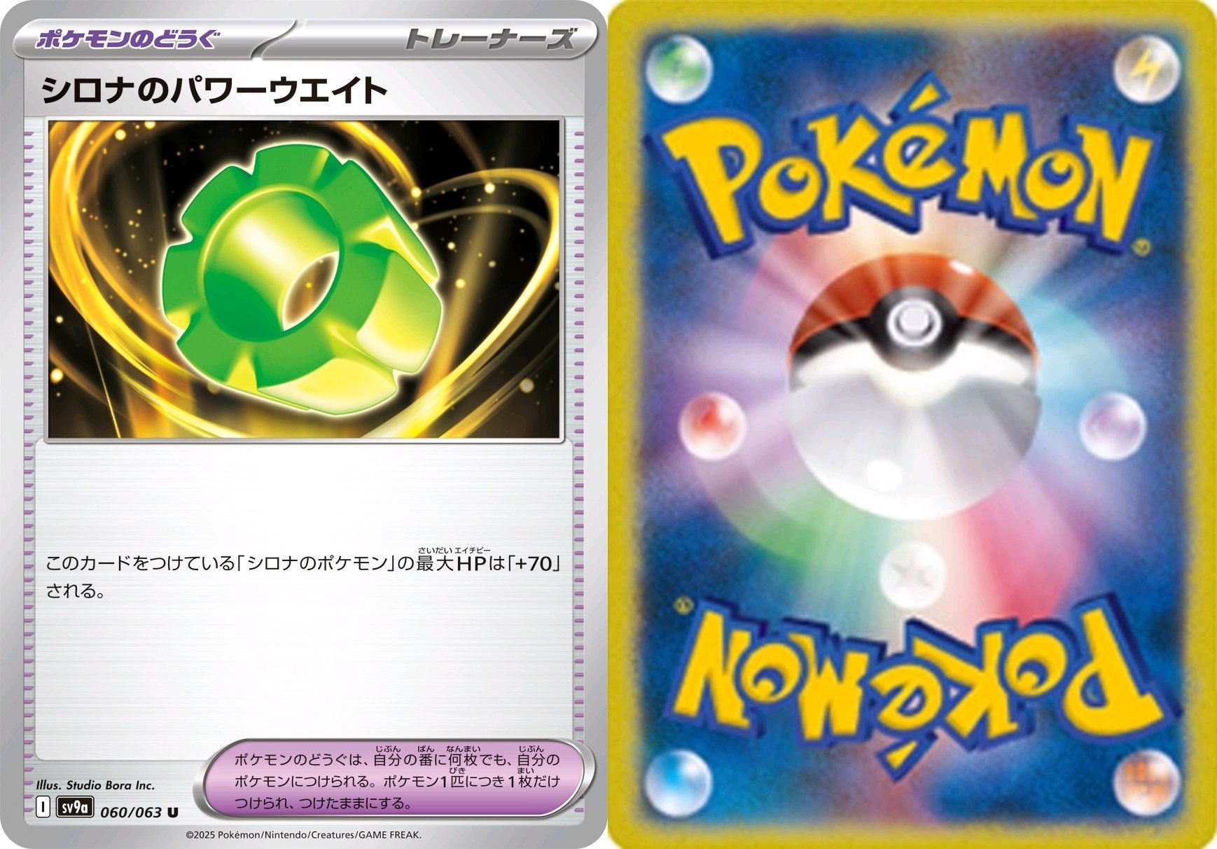 岩*塩様 シロナのガブリアスデッキ 56枚（ナンジャモ不足） 遂にtier1の世界へ‼️】HIJレギュで勝ち切るシロナのガブリアスex