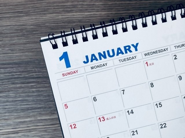 1月に取り組みたいこと｜はら｜中小企業診断士