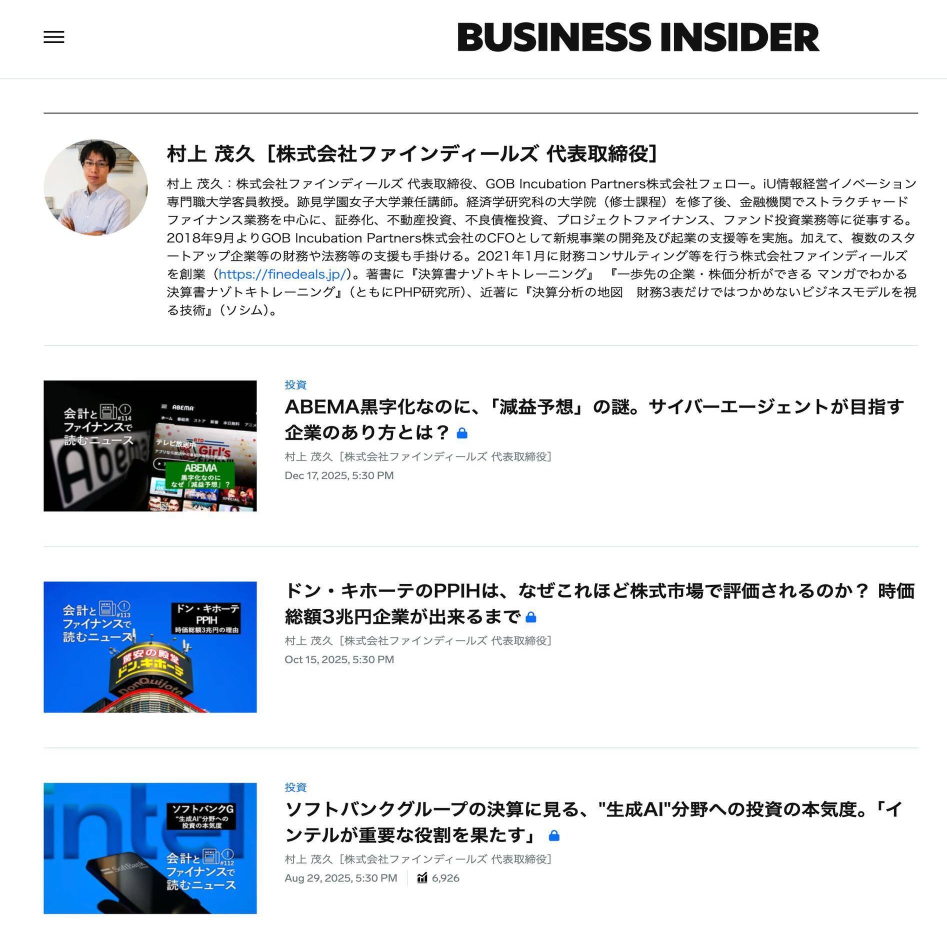 ポッドキャスト「SONOSTA」で2025年の活動と2026年以降のキャリアについて語ってきました｜きづきくみたてnote 森本康仁