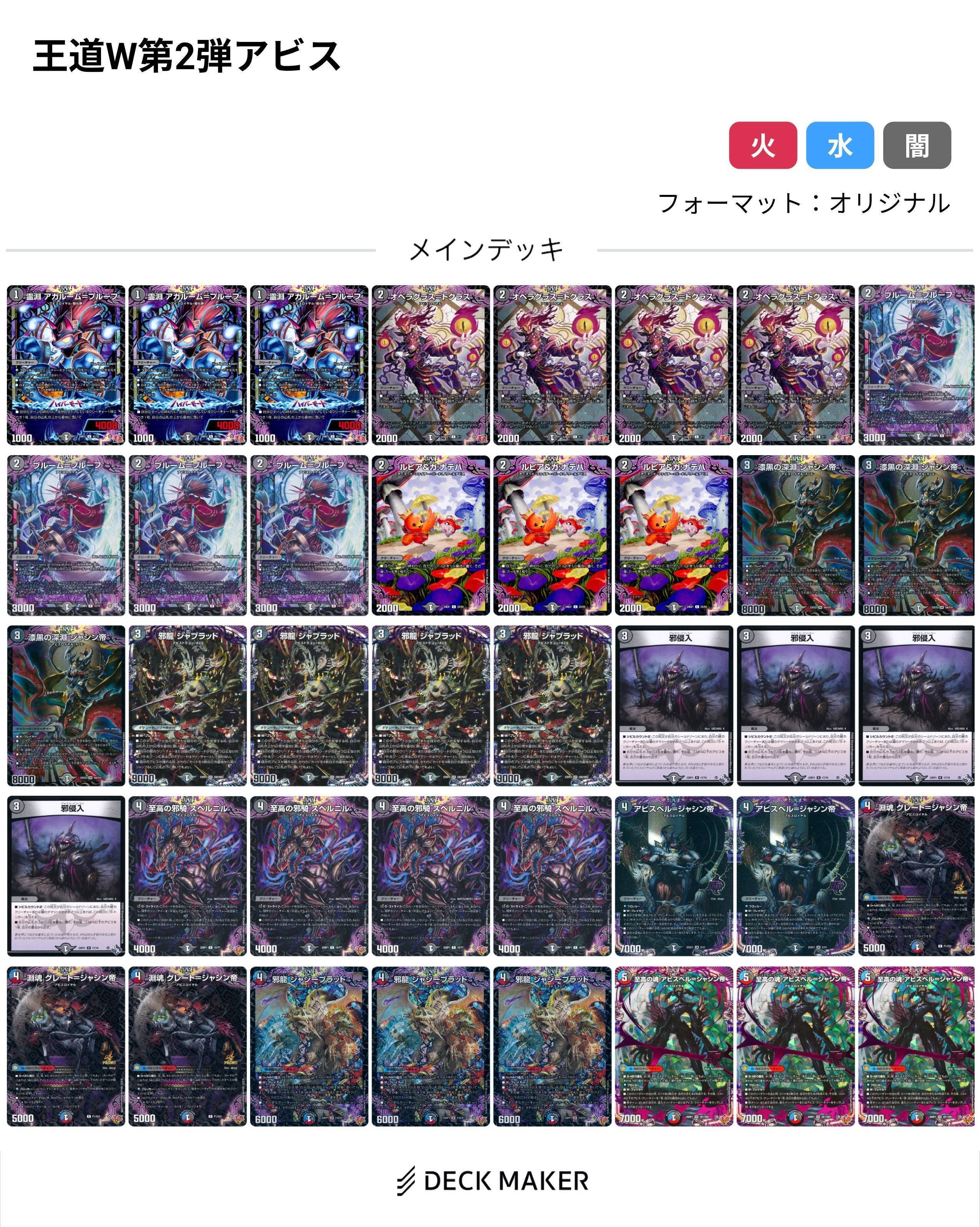 お正月特価　サイバー　デッキ 40枚 お正月特価 サイバー デッキ 40枚 サイバー【ver1.1】{40枚}《デッキ販売》