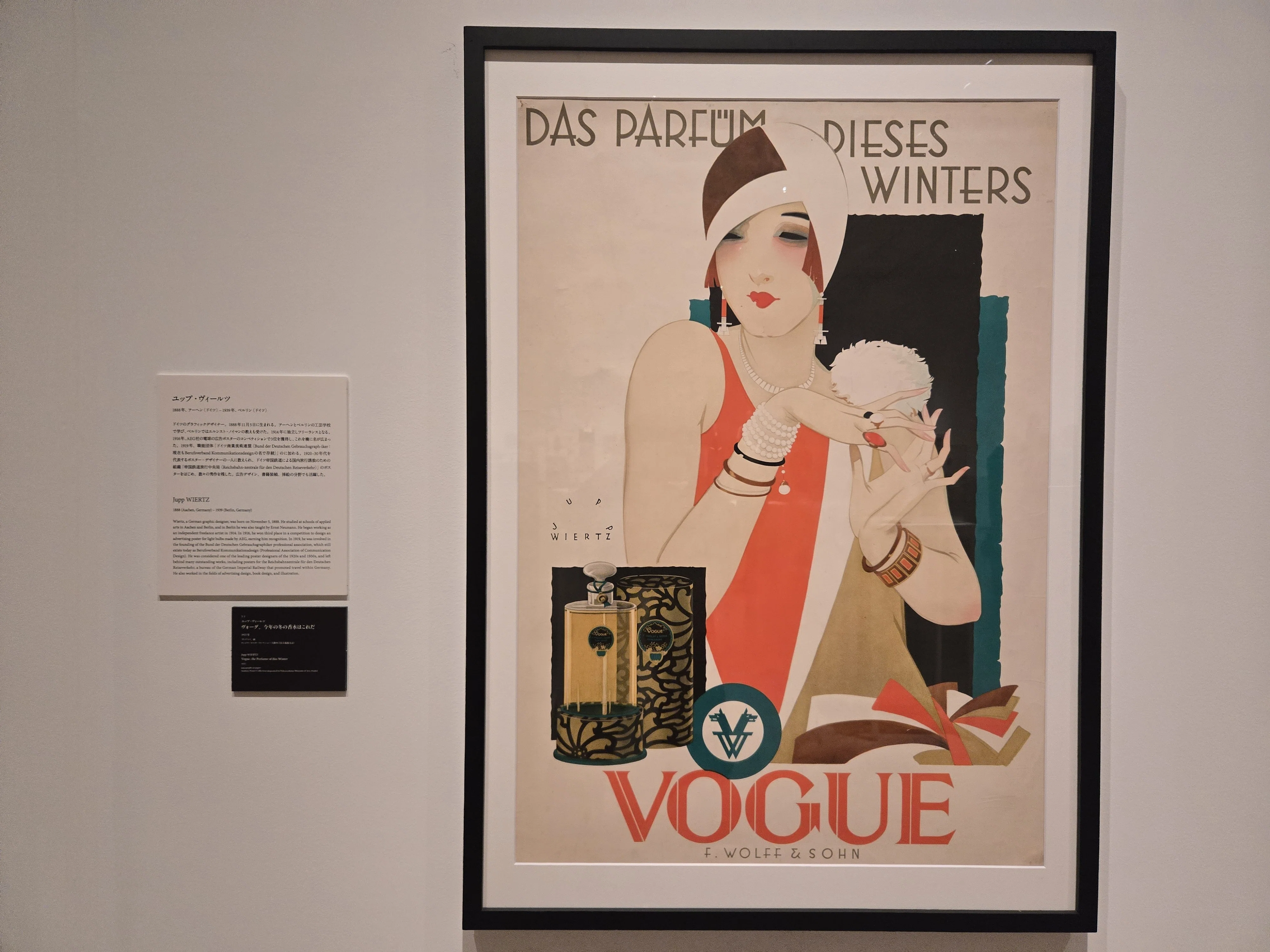 Exhibition] Receiving the Energy of a Century Ago at Year's End
