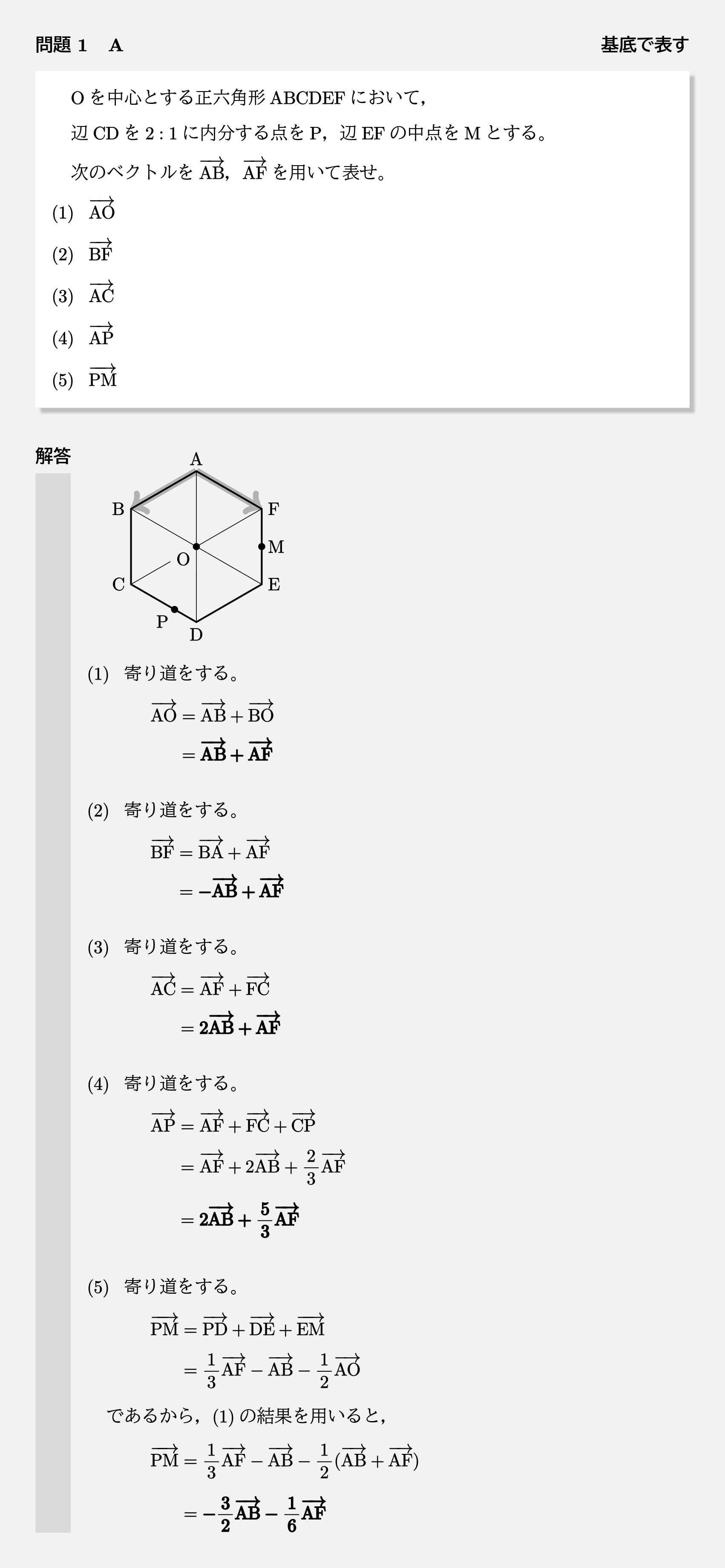 大学受験【数学】 11大学入試正解 ③数学/私立(オンデマンド版） | 旺文社
