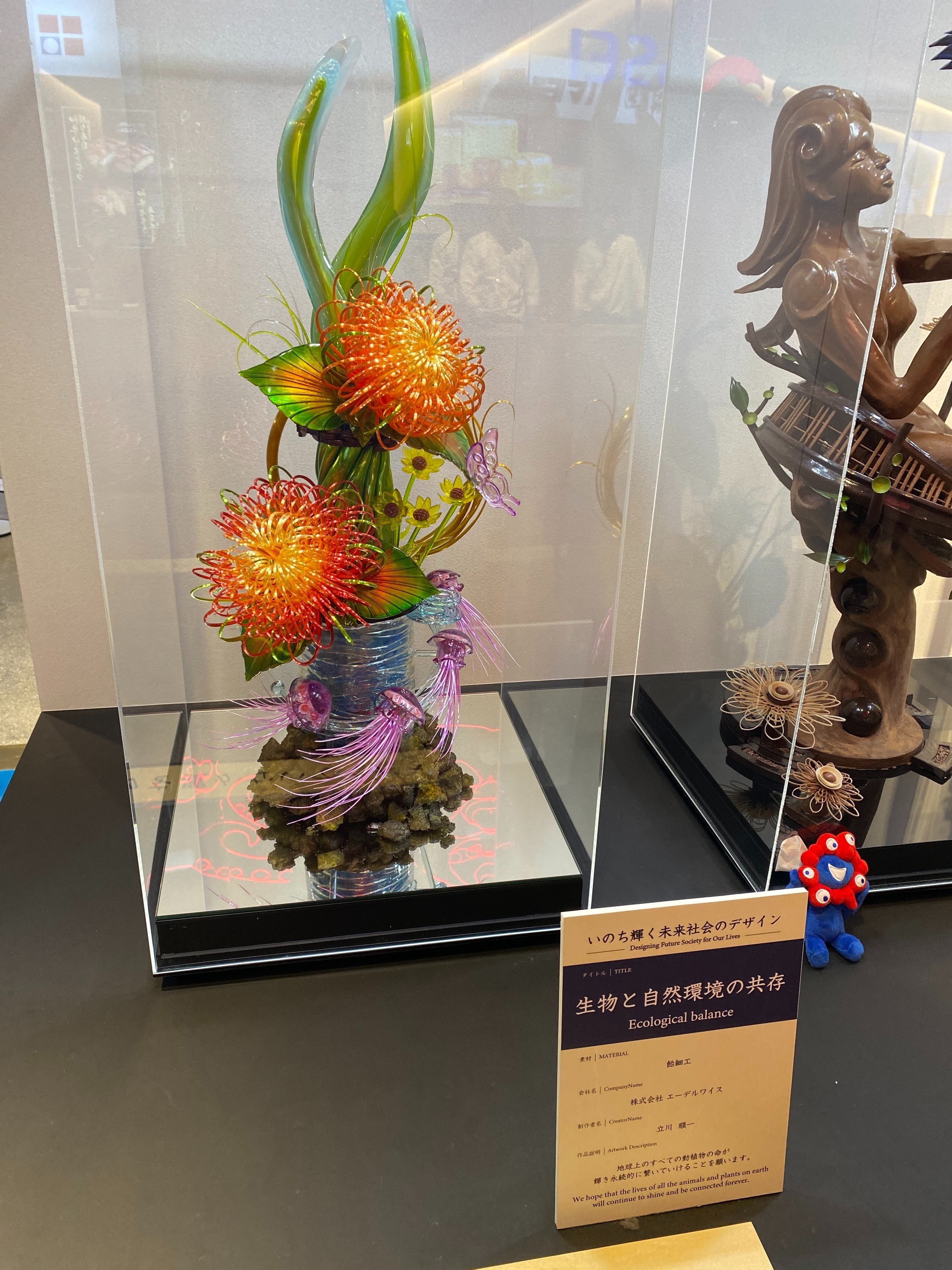 万博・ダイゴの大調査【#61】飴細工が描き出す未来─「甘い」アートと