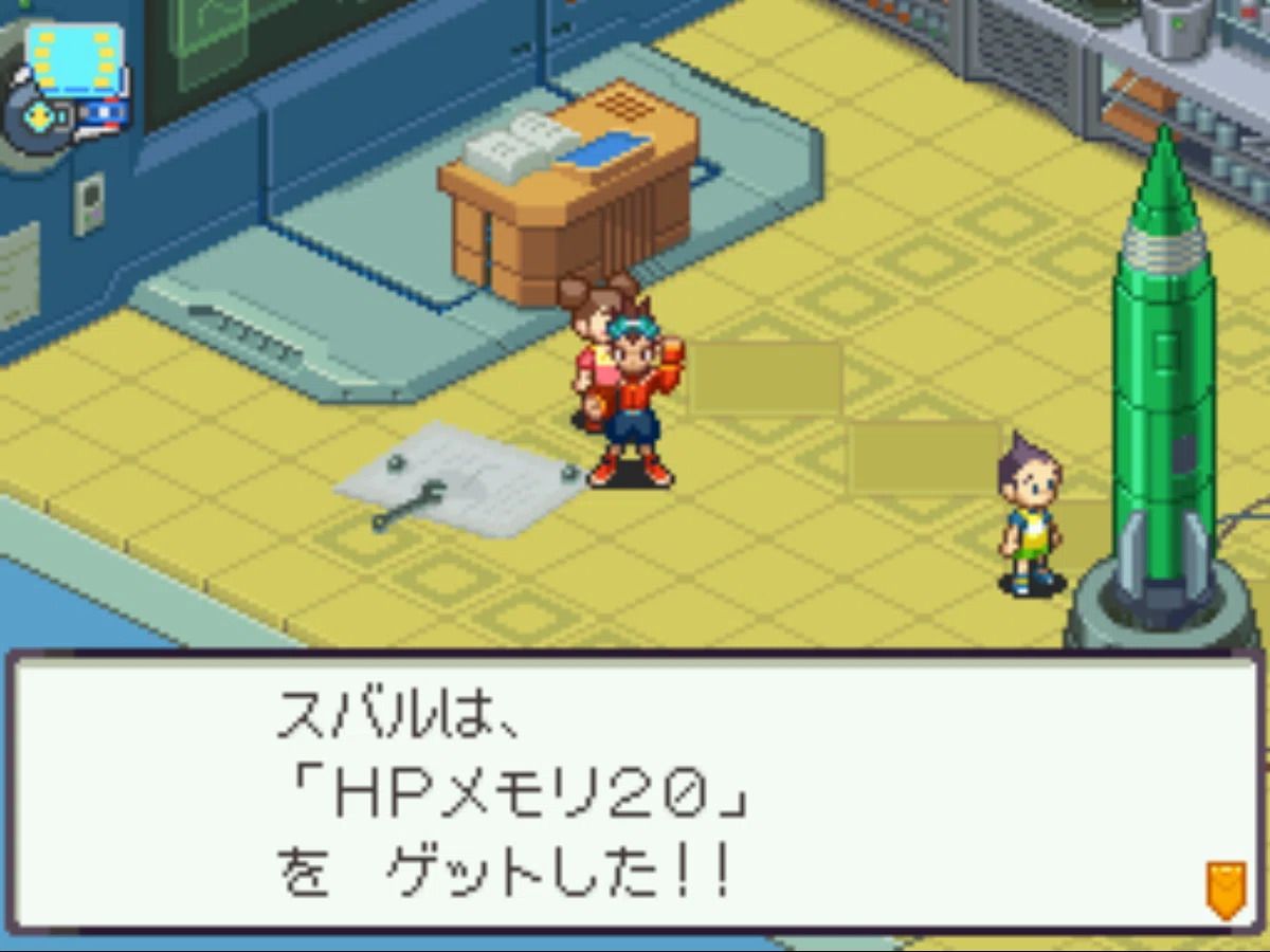 流星のロックマン3 HPメモリ備忘録(DS版)｜tokiyomi@ex