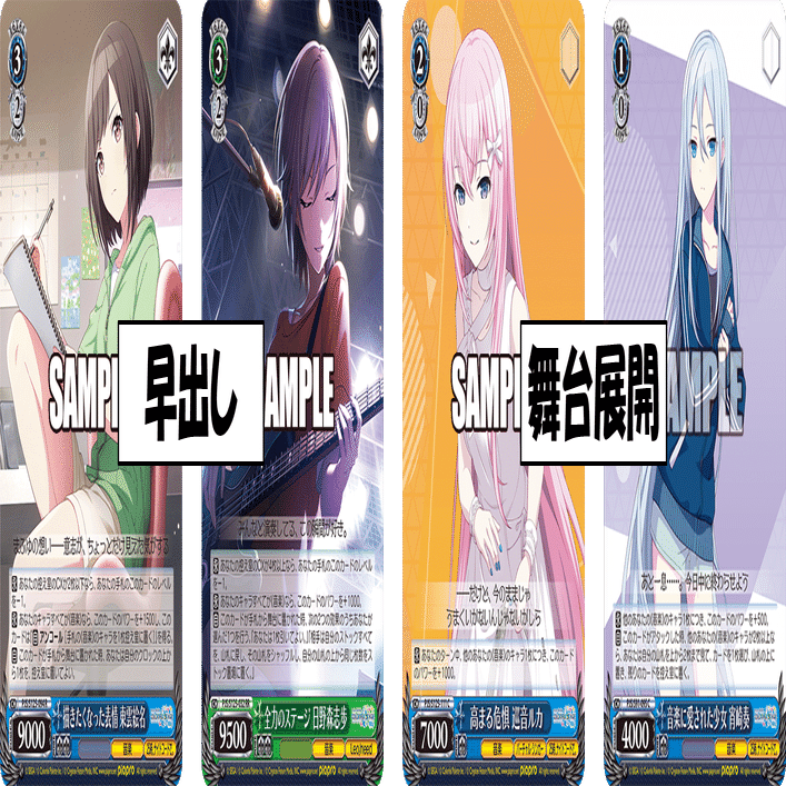 安定感と山札崩しを獲得！！！プロセカ宝門【構築記事】｜しむ