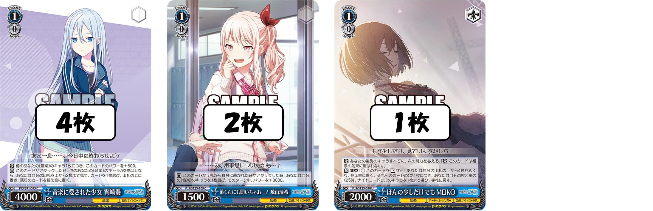 安定感と山札崩しを獲得！！！プロセカ宝門【構築記事】｜しむ