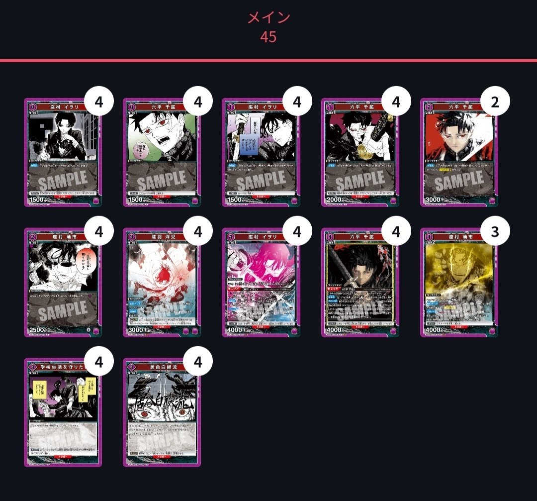 ユニアリ】～居合白禊流を伝授する～｜団長