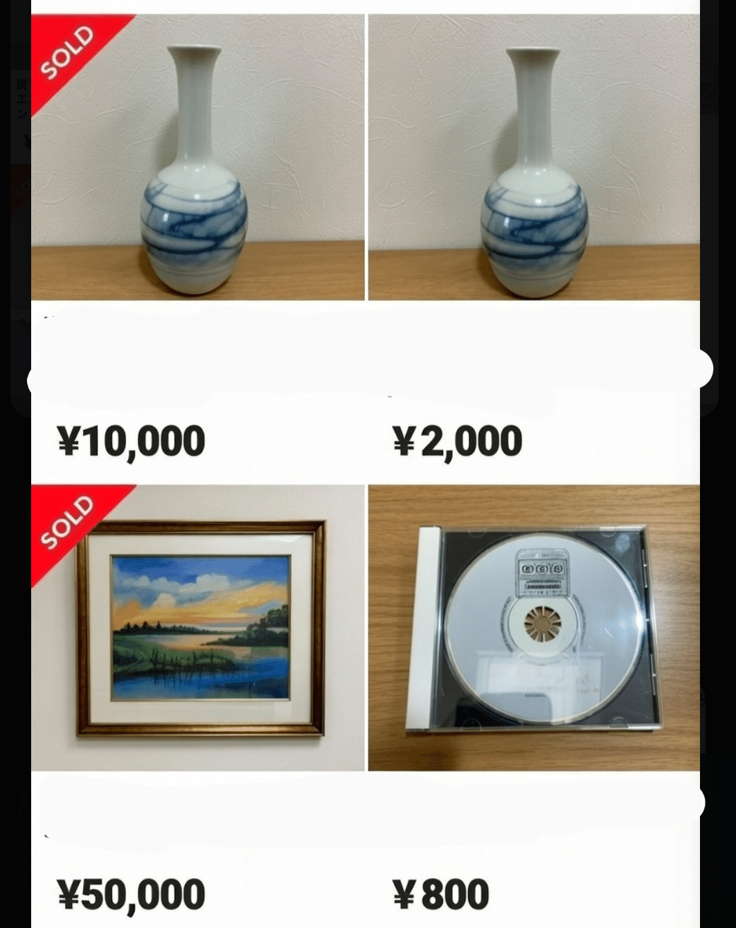 失敗しない「値付け」｜三軒茶屋