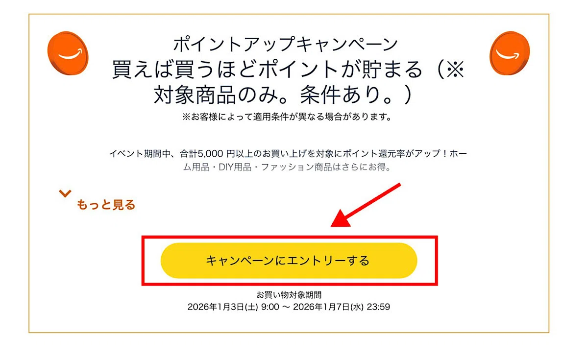 Amazon初売りで後悔しない！SwitchBotで一気に叶えるスマートホーム化｜実体験ベースで厳選紹介