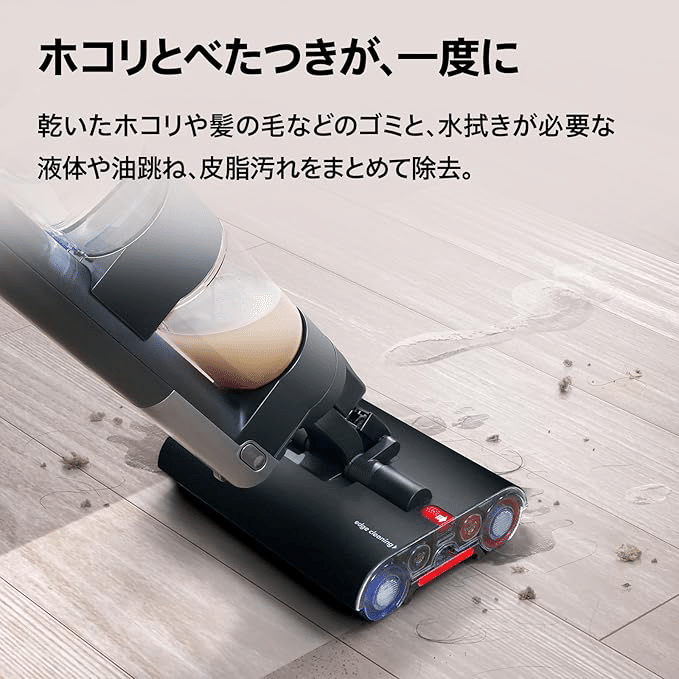 2025年革命】ダイソンWashG1で掃除の常識が変わる|吸引と水拭きを