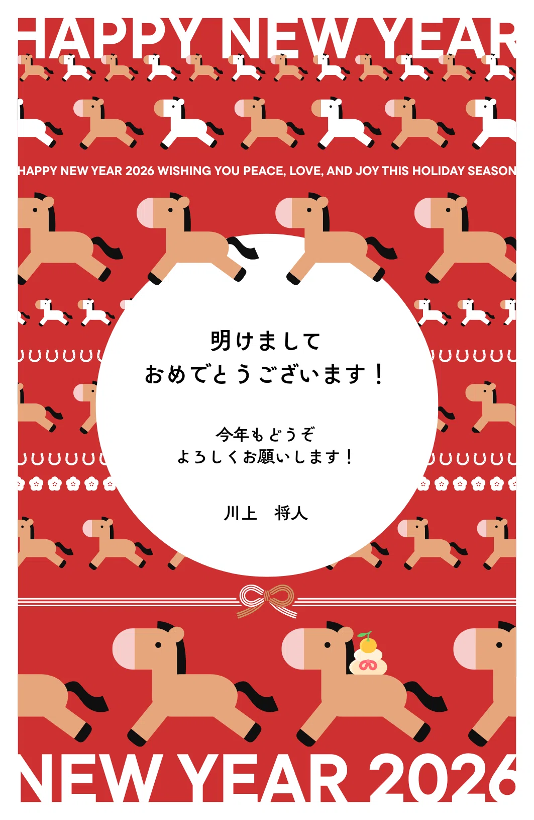 Mでございます♪^ ^よろしくお願いします。 明けましておめでとうございます｜川上 将人(Masato Kawakami)