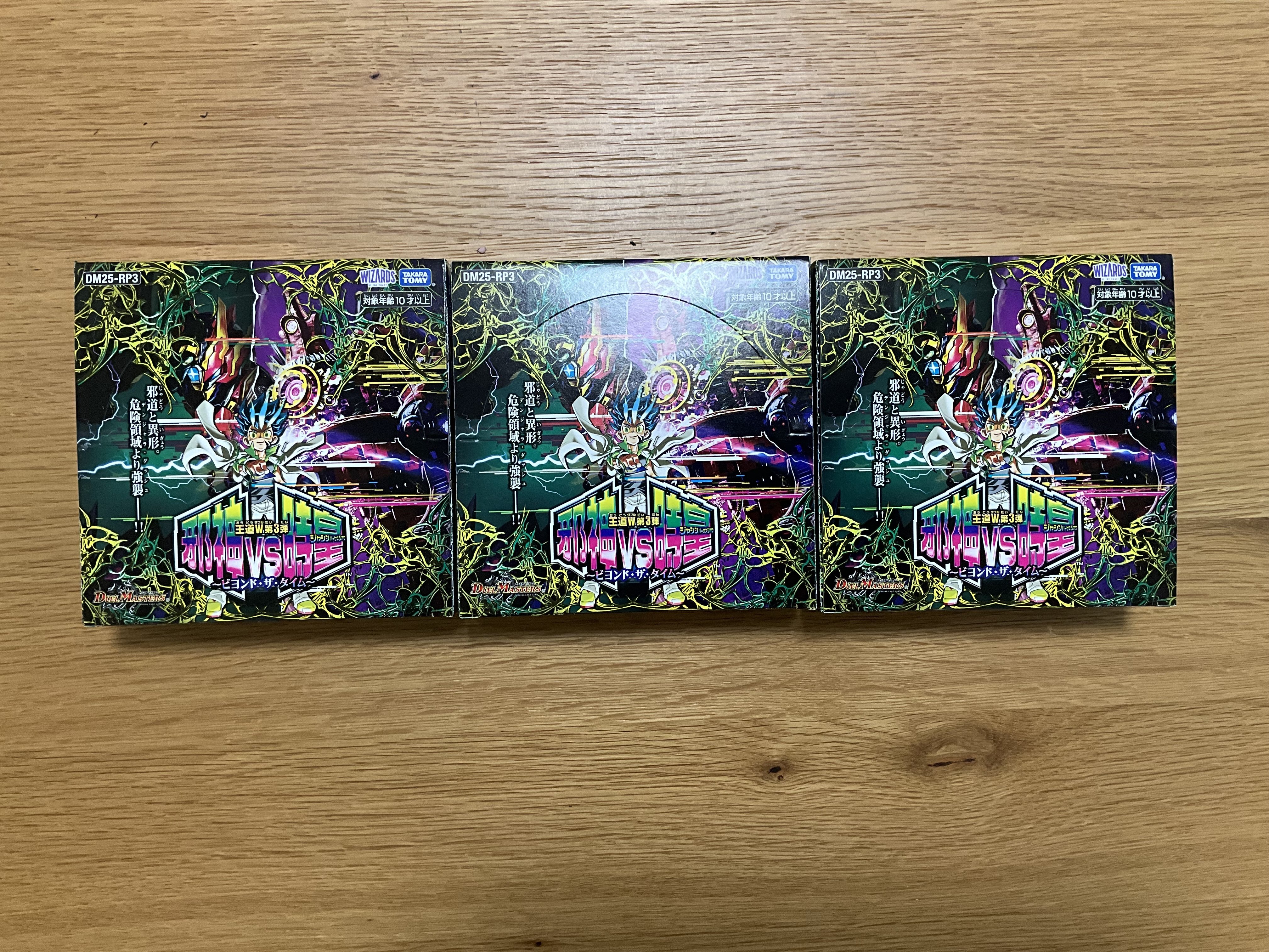 新年開封SP！開けましておめでとうございます！！！｜赤しそ