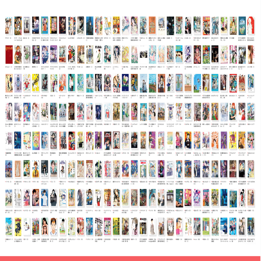 今年の漫画2025｜ナカタニエイト