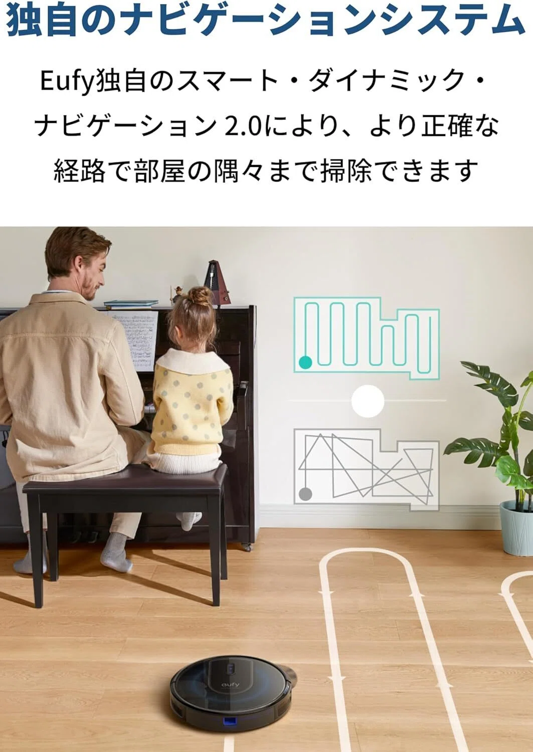本音レビュー】Anker Eufy RoboVac G30 ロボット掃除機 ユーフィ