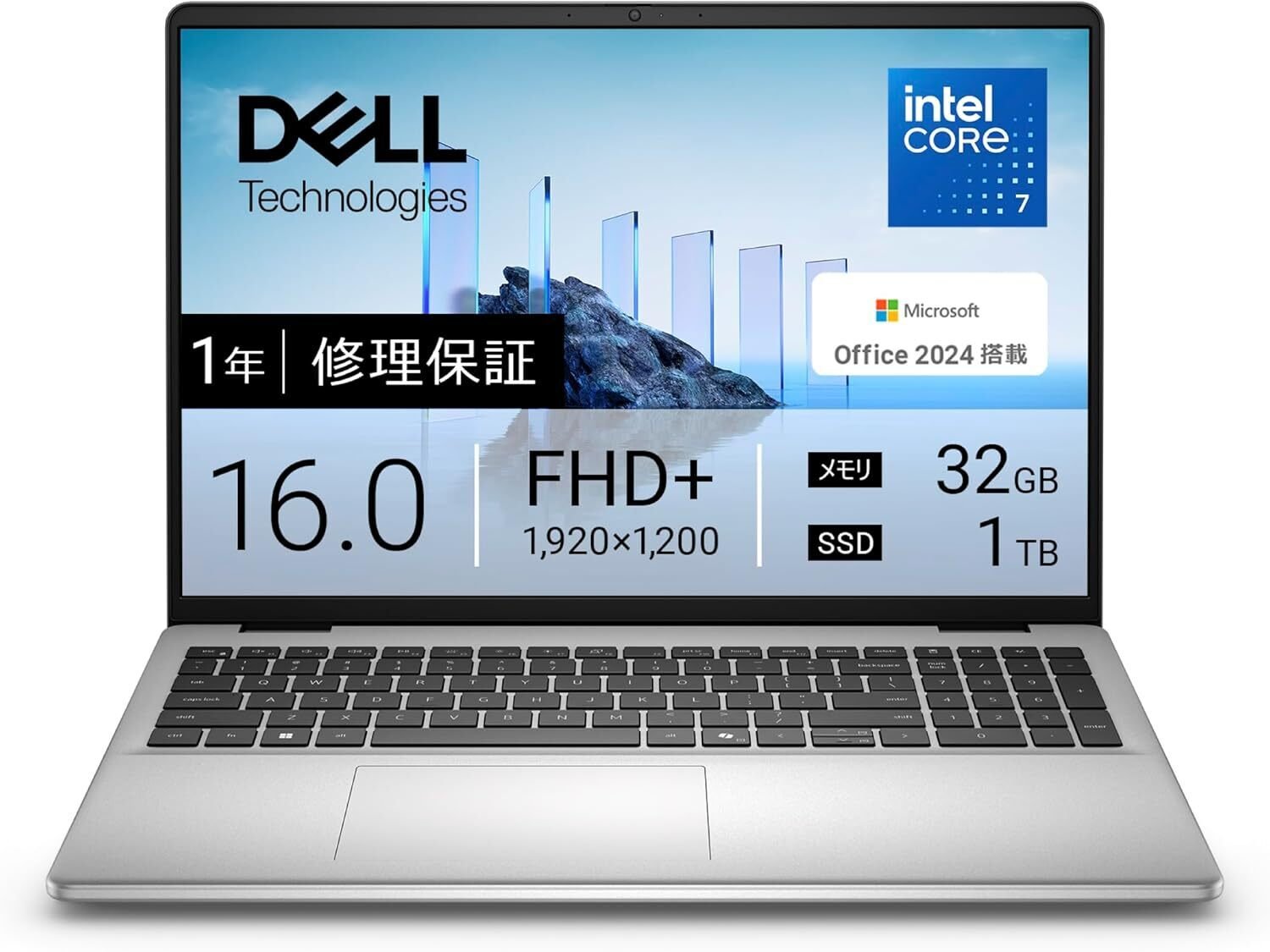 Dell 16 DC16251 徹底レビュー!Intel Core 7搭載32GBメモリ16インチ