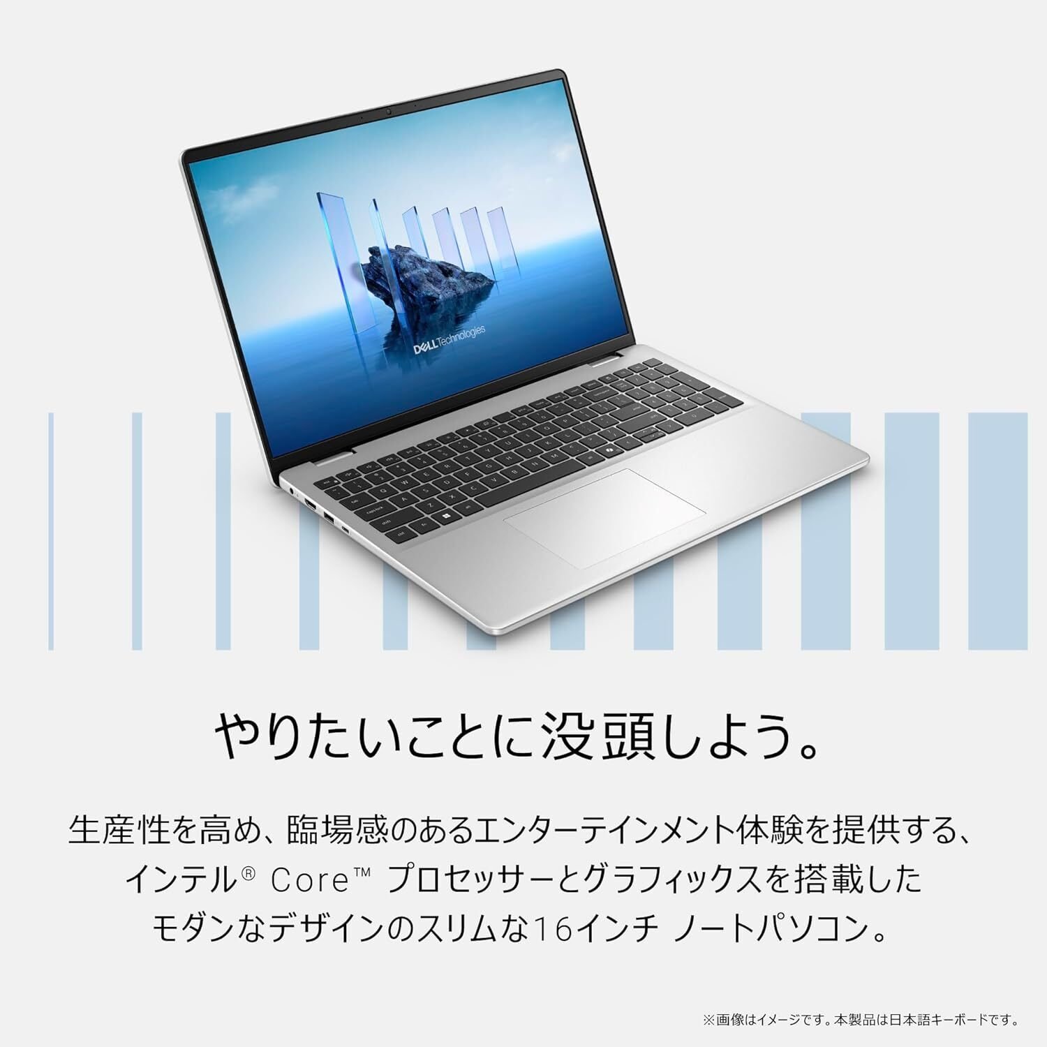 DELL Core i7 16インチノートPC 32GB 1TB SSD 本日みつけたお買い得品】オンサイト修理1年付属で32GBメモリ/1TB SSD