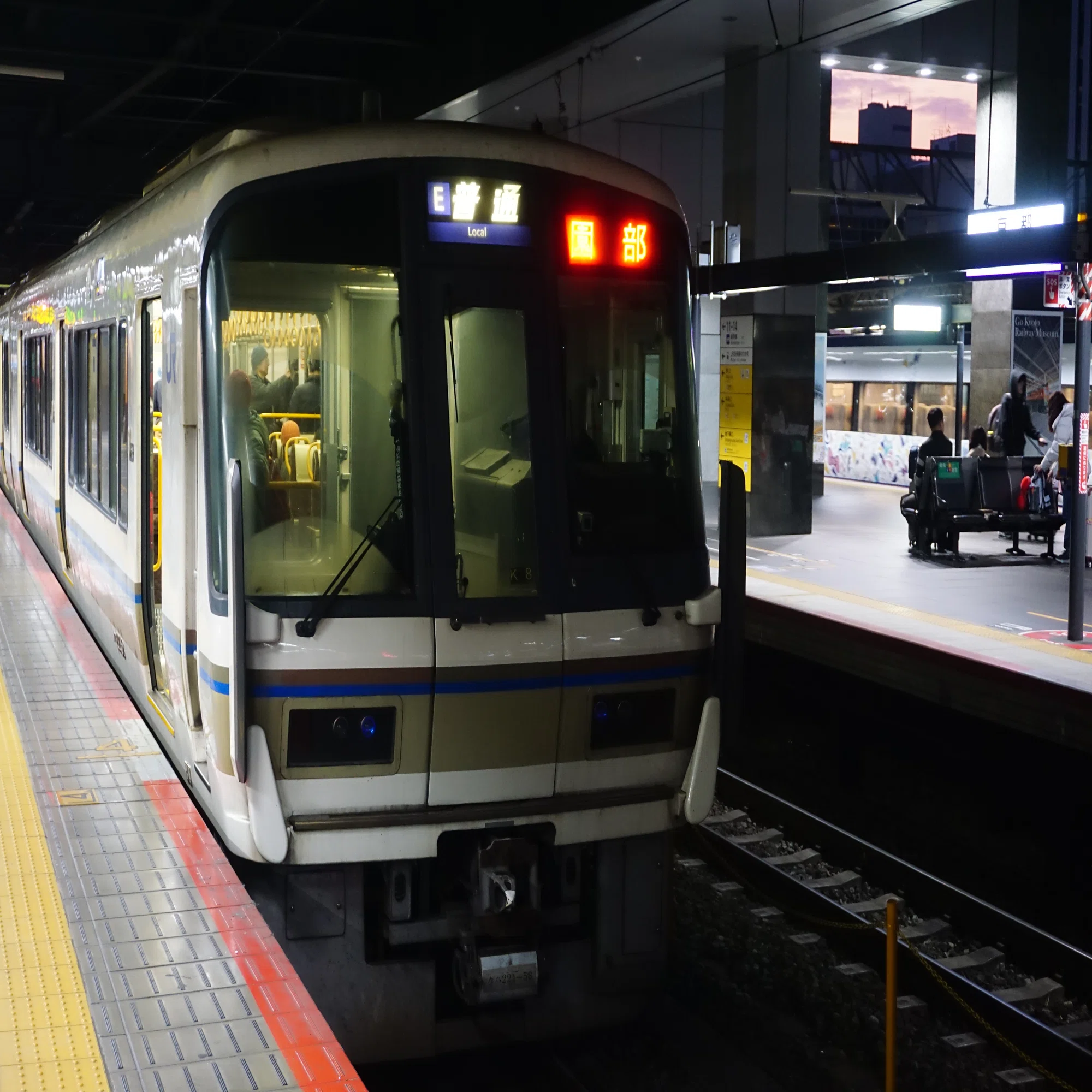 気ままに乗り鉄旅…ときどき立ち寄り♨＆駅そば＆鉄印⑦【山陰本線餘部 