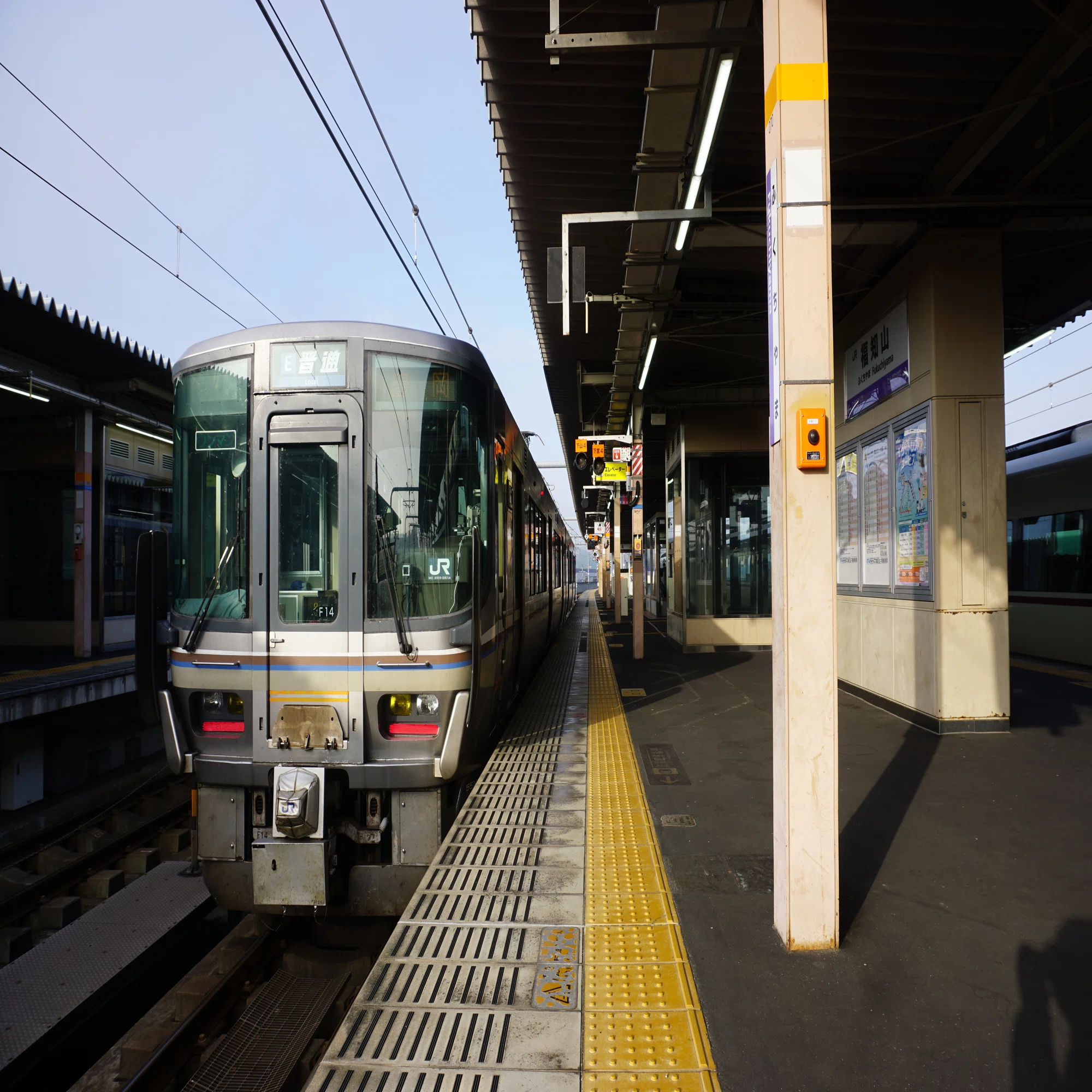 気ままに乗り鉄旅…ときどき立ち寄り♨＆駅そば＆鉄印⑦【山陰本線餘部 
