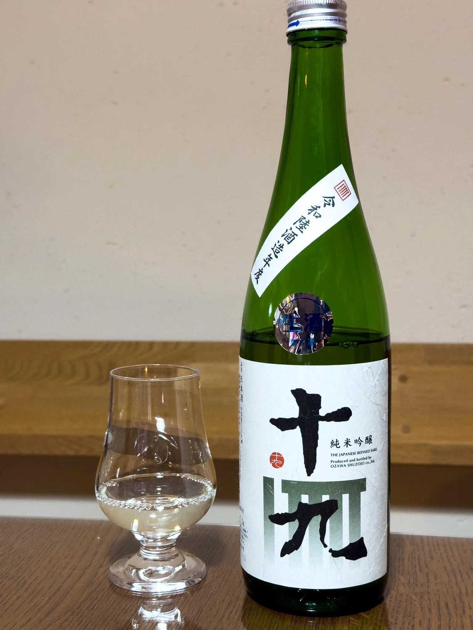 日本酒にハマる 師走｜Xinn