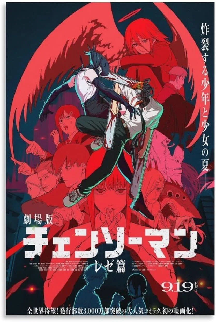 勝負に出た、スタジオMAPPA！『チェンソーマン レゼ篇』の大成功
