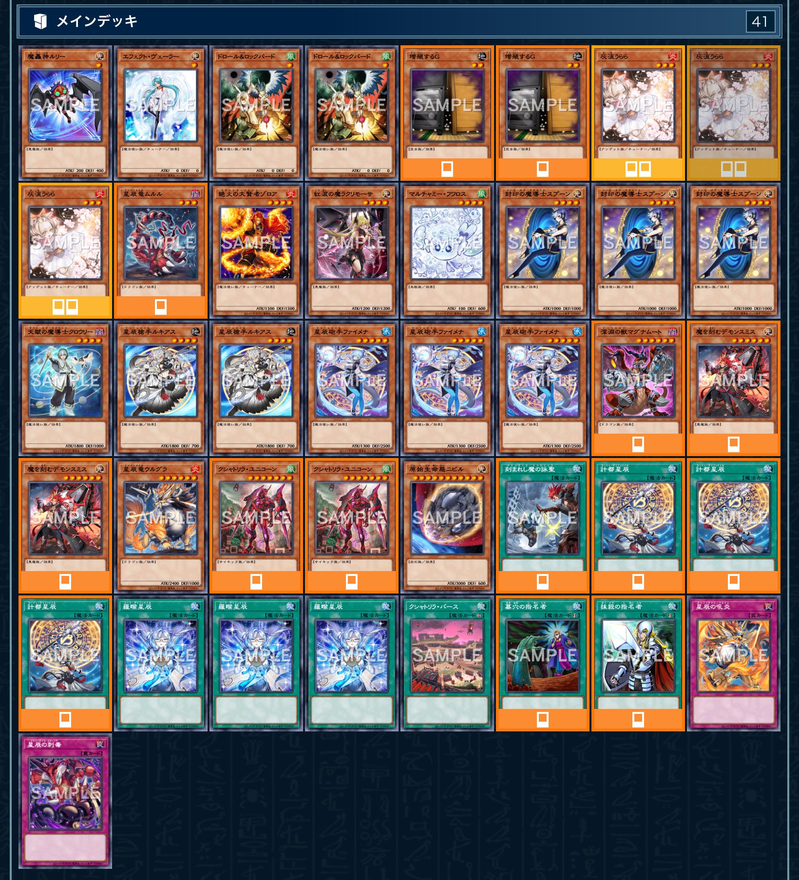 ドラゴンテイル　デッキ ドラゴンテイル デッキ 即日発送！【ドラゴンテイル】デッキ 遊戯王