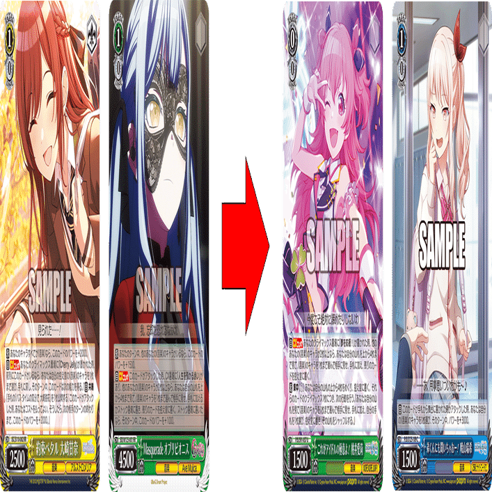 安定感と山札崩しを獲得！！！プロセカ宝門【構築記事】｜しむ