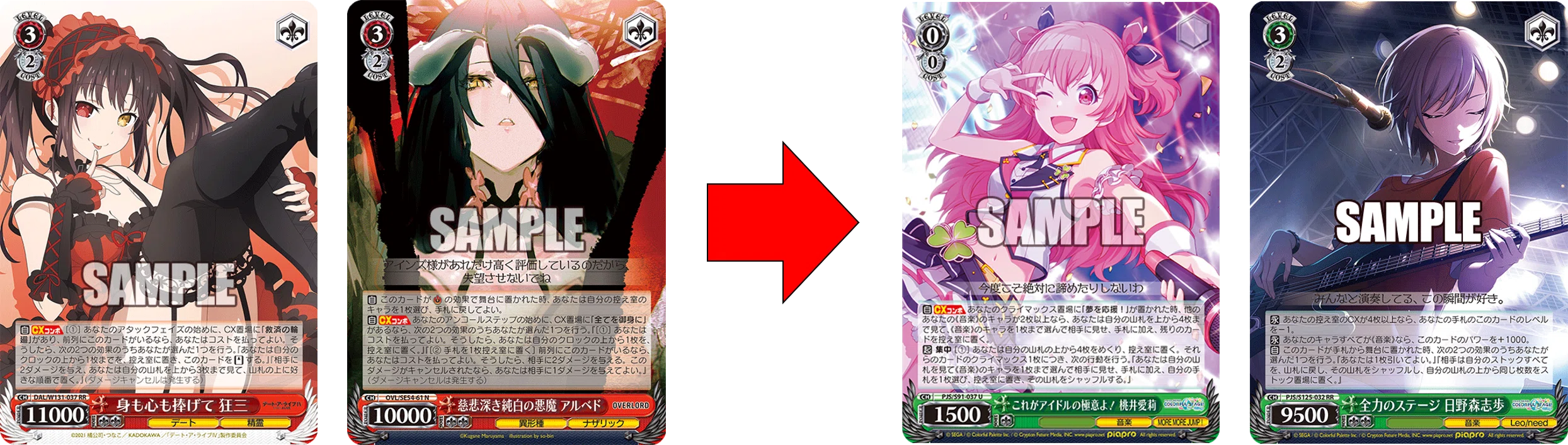 安定感と山札崩しを獲得！！！プロセカ宝門【構築記事】｜しむ