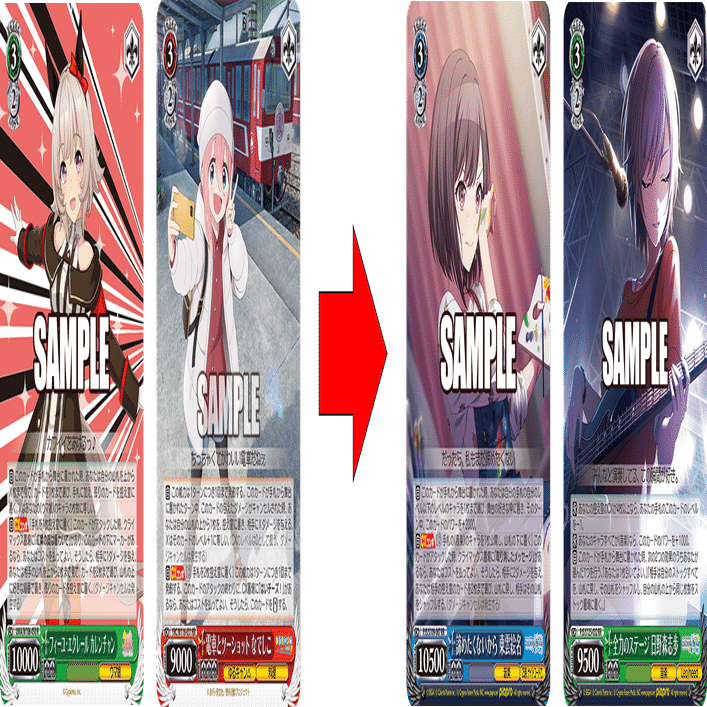 安定感と山札崩しを獲得！！！プロセカ宝門【構築記事】｜しむ