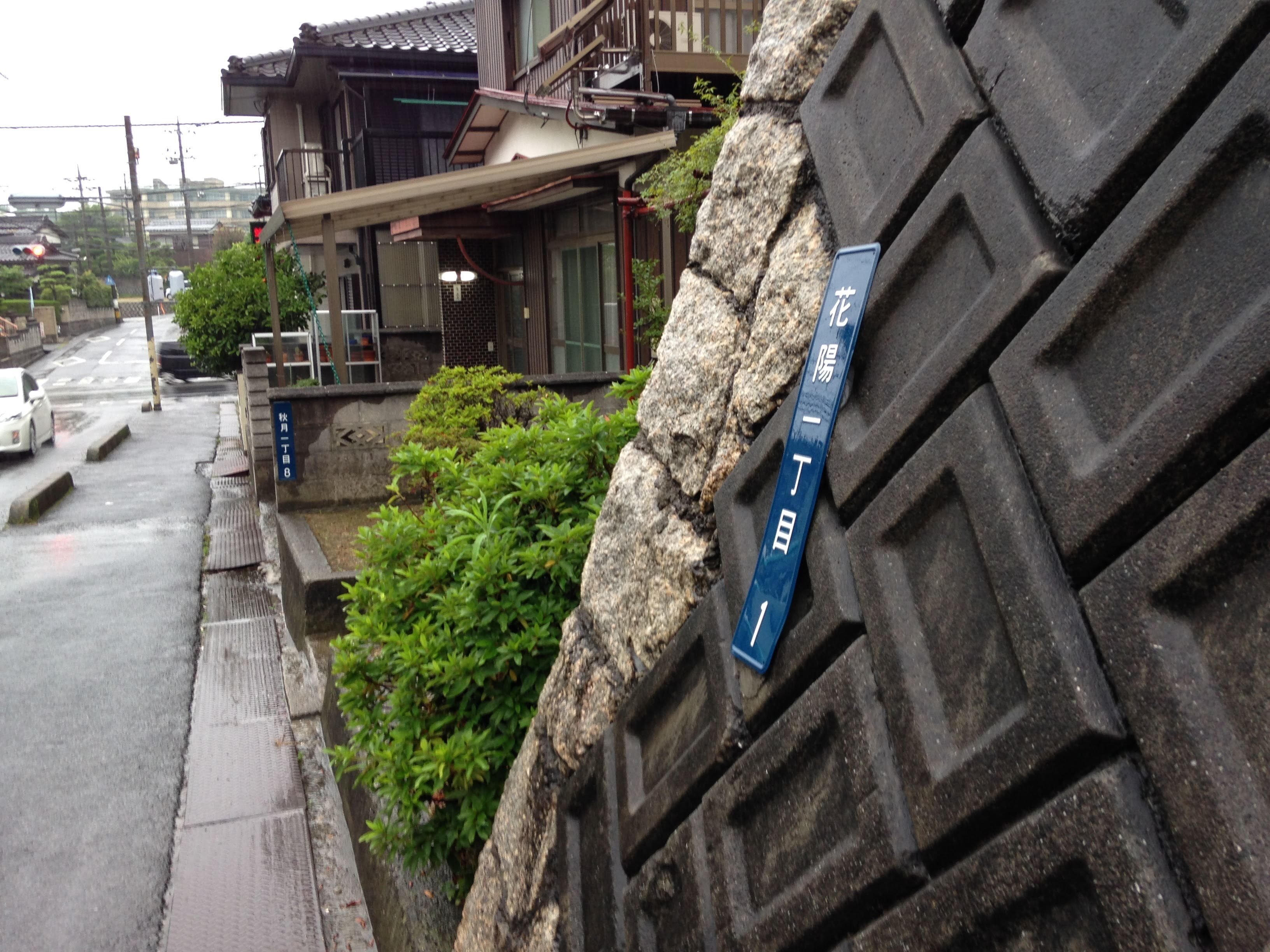 秋月律子とINTJ （半分自己紹介）｜こってぃー