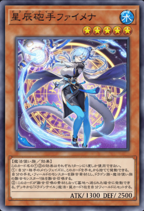 遊戯王MD】色んな型のドラテを使ってみた【マスター帯】｜スイカ文庫