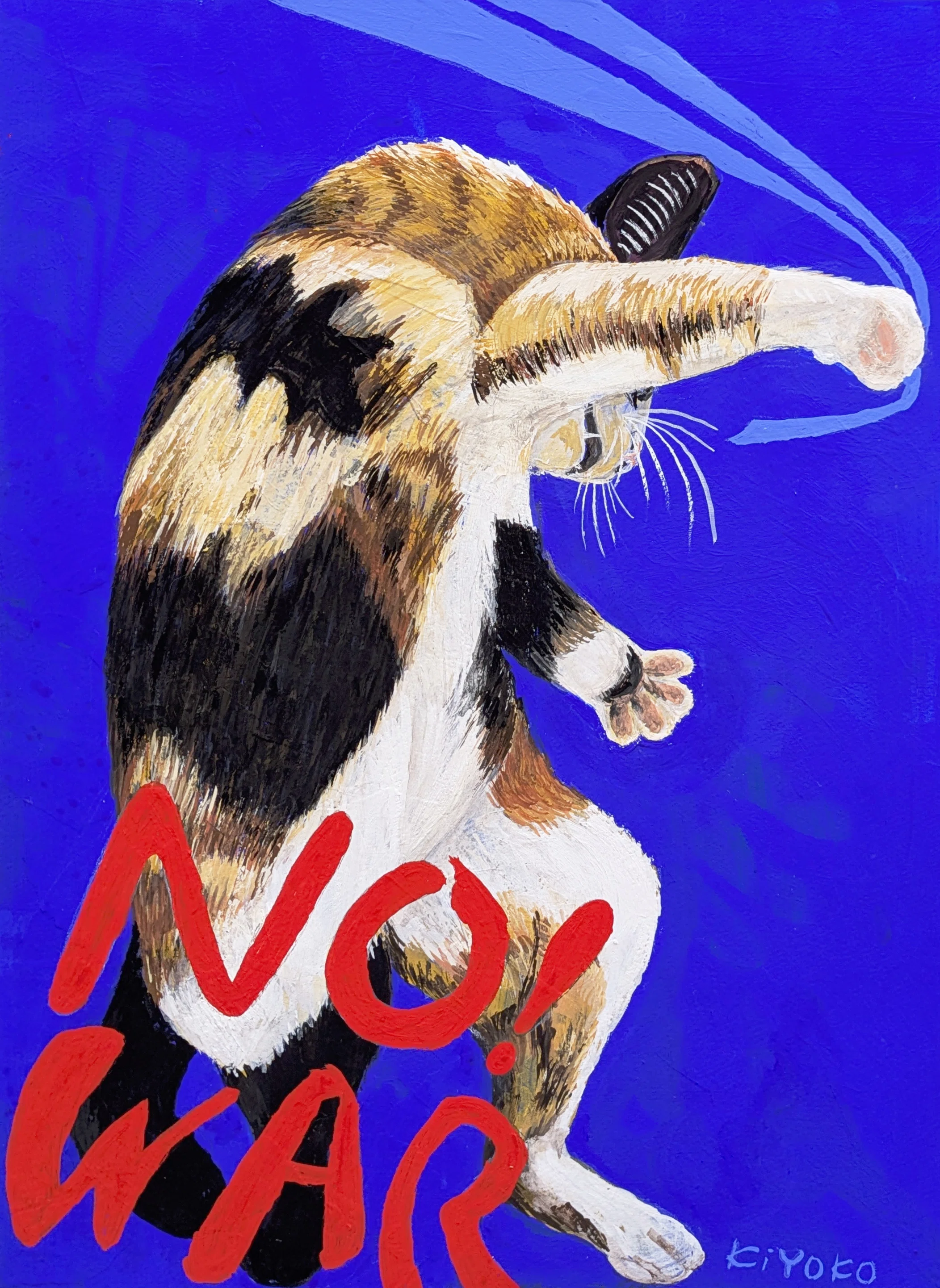 猫の姿を借りて拳を高くつきあげて「戦争反対！」を叫ぶ｜若林 薫/絵画講師