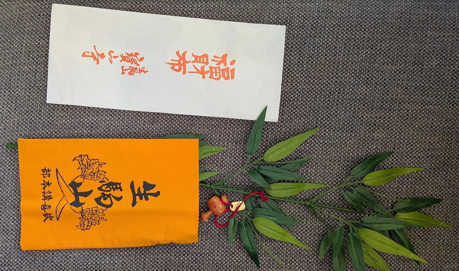 2026初詣】宝山寺(奈良県生駒市)で「福財布」を授与していただく｜己然
