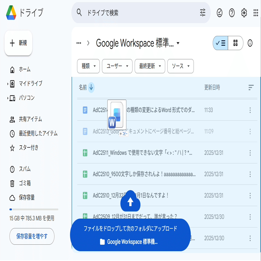 Win11、Word、Excel、PowerPoint、Blu-rayドライブ Win11、Word、Excel、PowerPoint、Blu-rayドライブ - メルカリ
