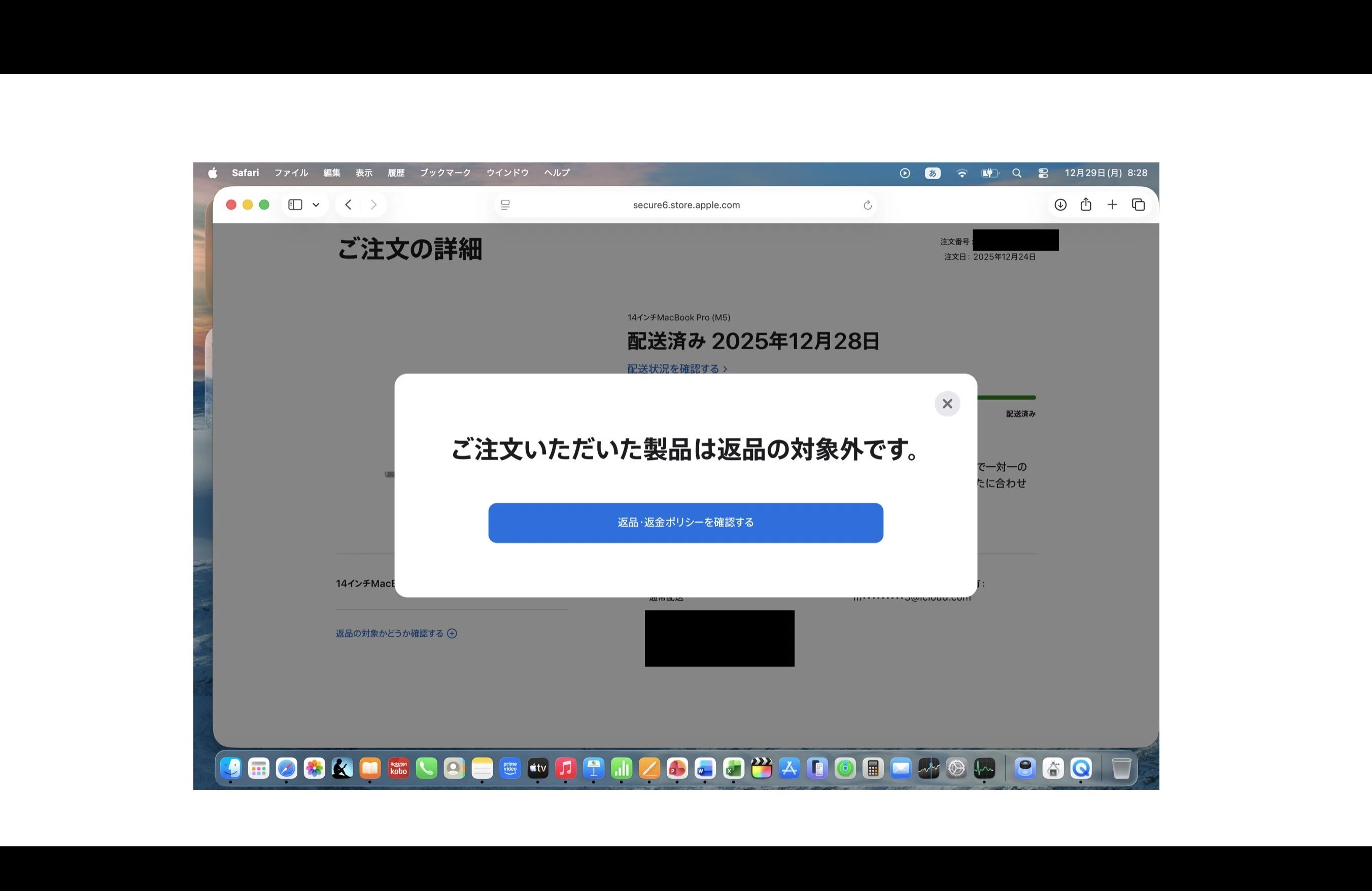 やらかしたけど、Appleサポートが神対応だった件｜すいそう