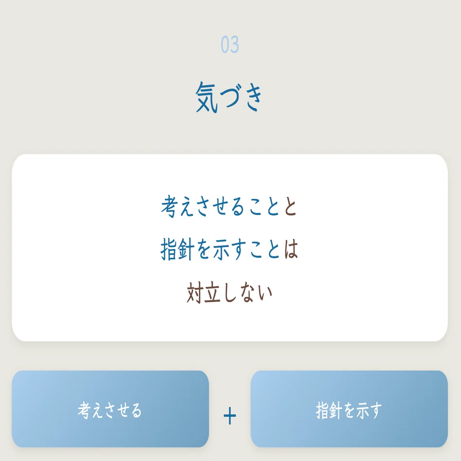 新年の目標を考えるために】ChatGPTの流行プロンプトで最大の強みと