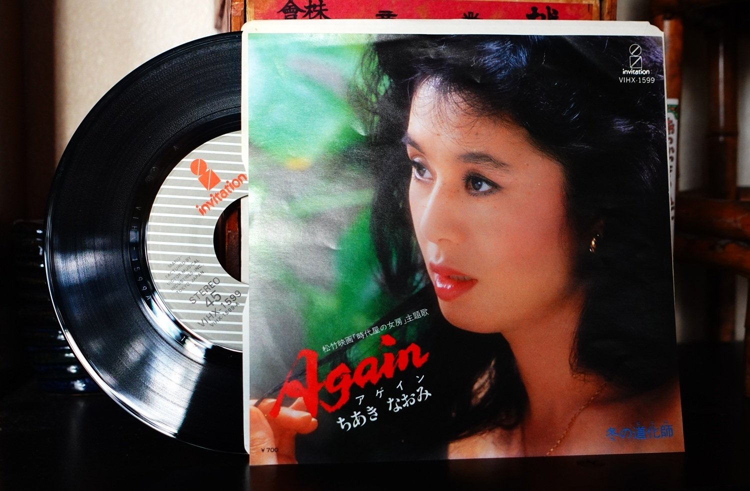 ネットに漂うCDショップ ~ 歌謡曲篇｜kiyoshin