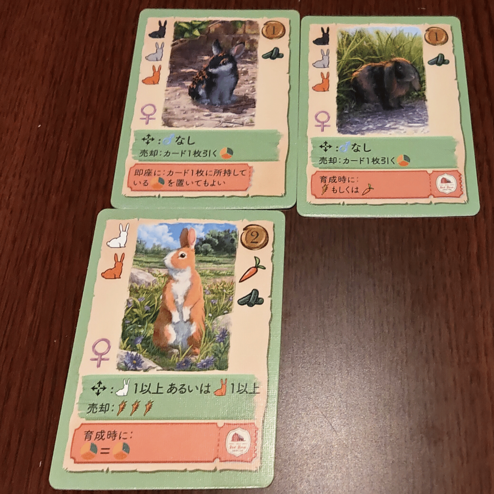 木兎 ボードゲーム 援!! まとめ売り 木兎 ボードゲーム 援!! まとめ売り Amazon | ハイキュー!! 援