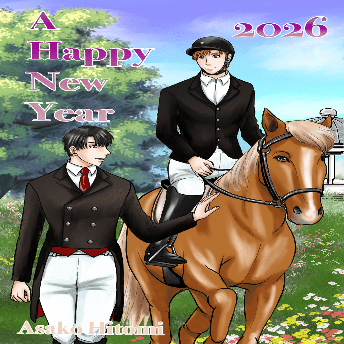 とり様おめでとうございます。 あけましておめでとうございます｜ひとみ