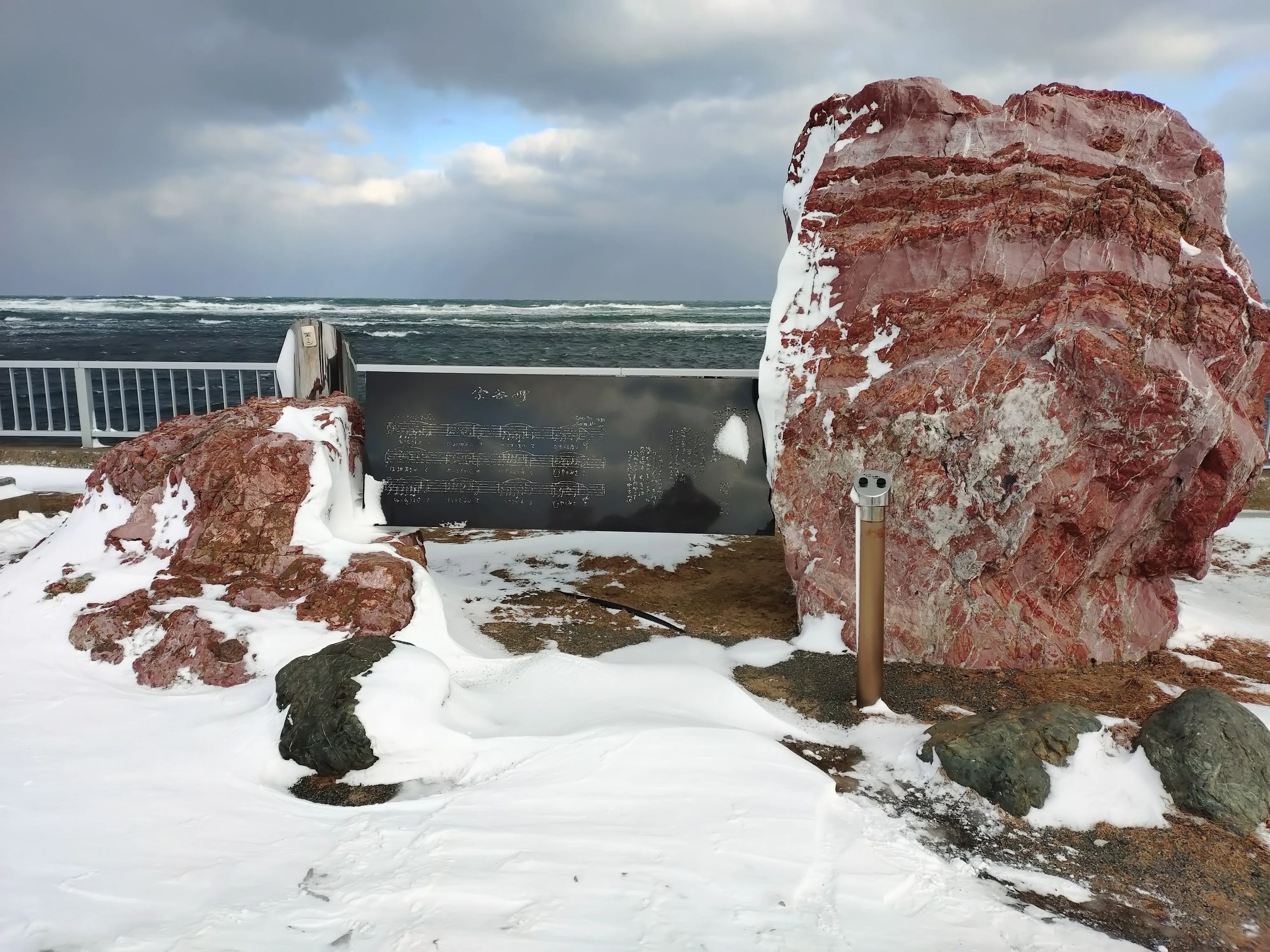凍てつく岬で言葉がほどける｜北海道・東日本パスで宗谷岬を目指す旅