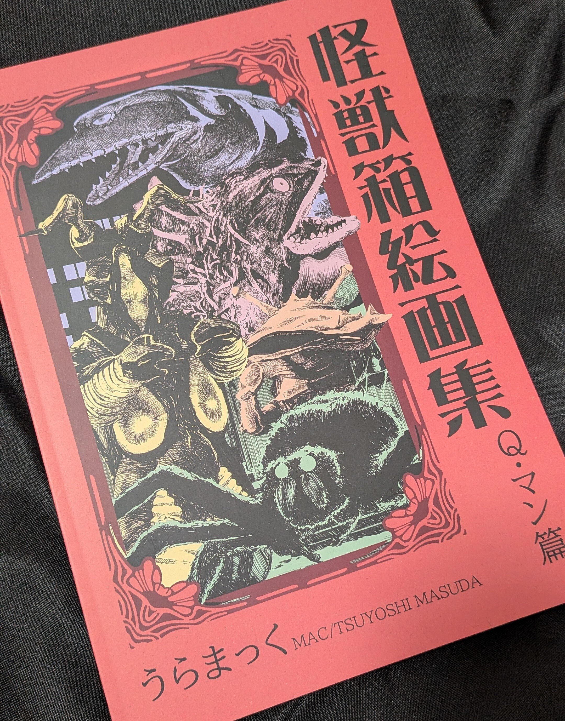 DIARY/202512B｜hitachtronics