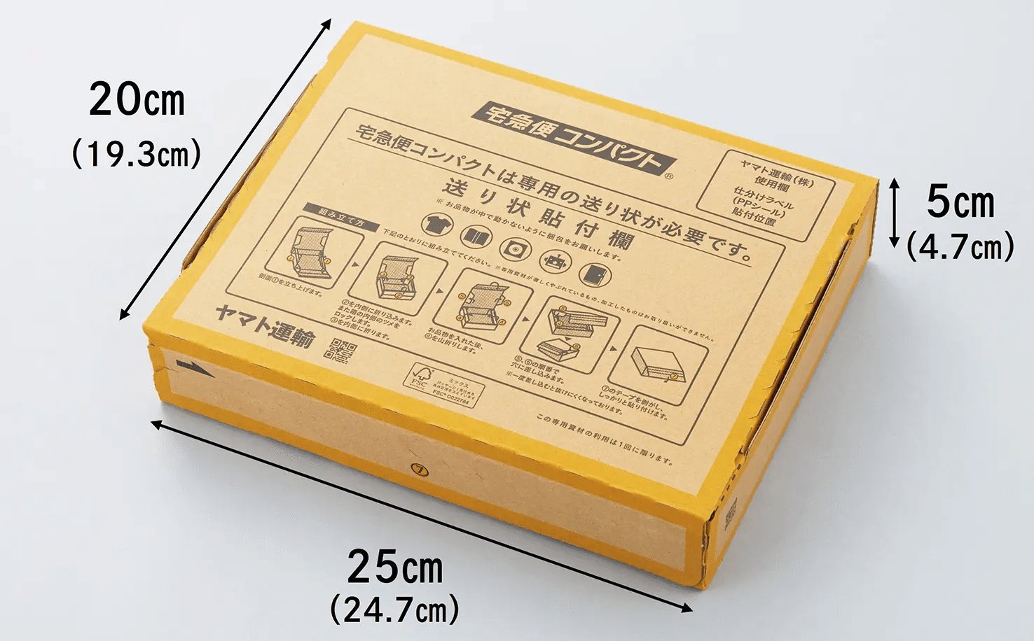 メルカリ】 トレーディングカードの枚数別の梱包・発送方法 / 高額