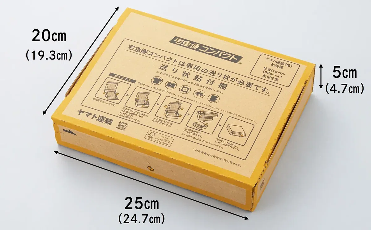 メルカリ】 トレーディングカードの枚数別の梱包・発送方法 / 高額