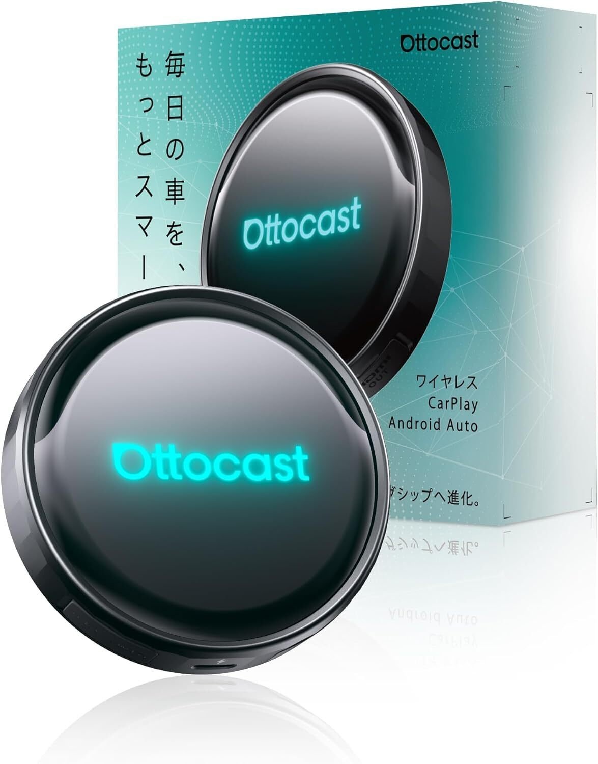 2025年最新革命】Ottocast P3 Pro AI Box:純正CarPlayを超える次世代