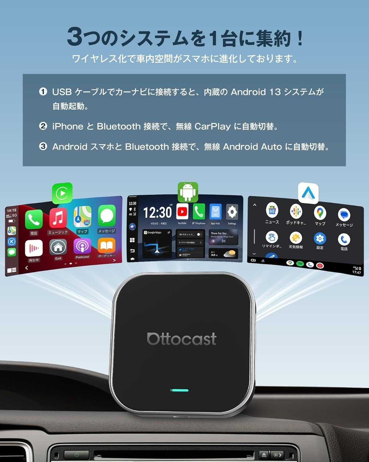 Ottobox E2 Ottocast 車載ディスプレイ Ottobox E2 Ottocast 車載